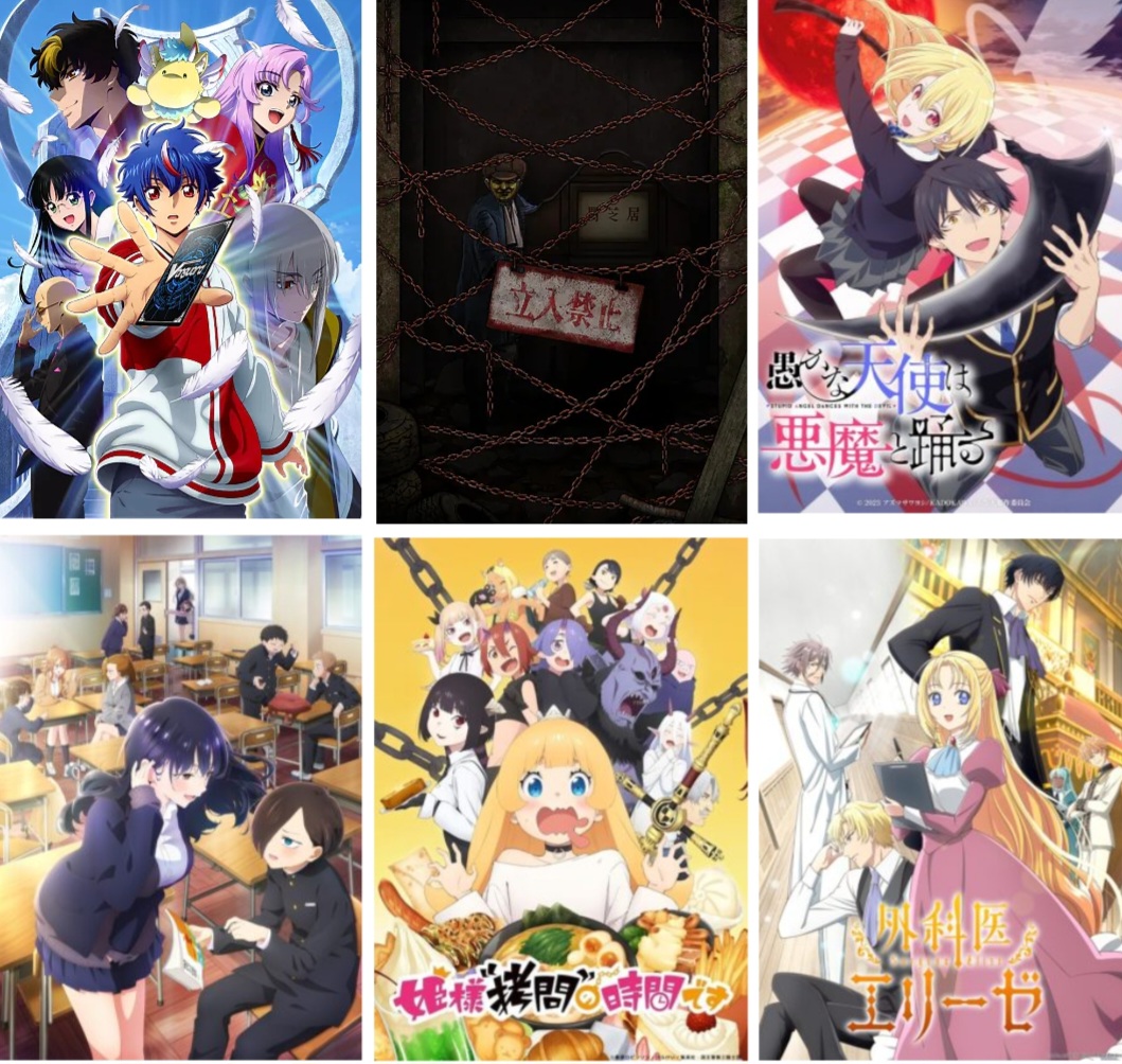 Anime Season winter 2024